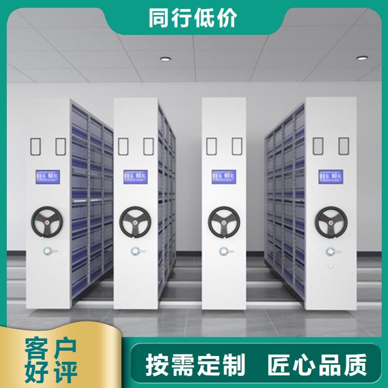 维吾尔自治区全封闭智能密集柜可定制结构紧密