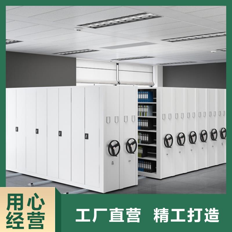 手摇盘封闭密集架实地发货智能系统