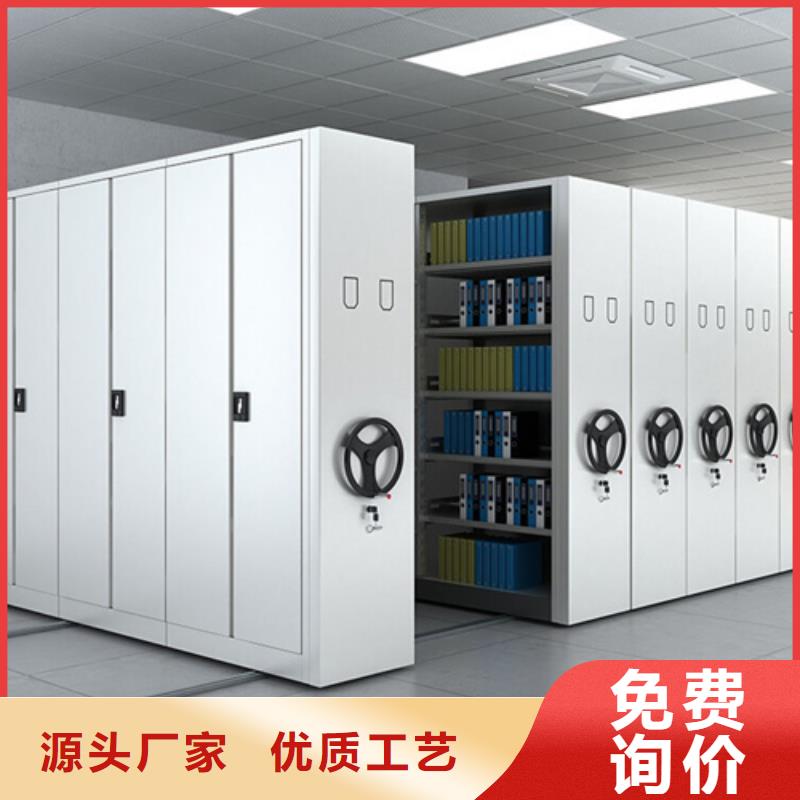 全封闭式密集柜_支持定制