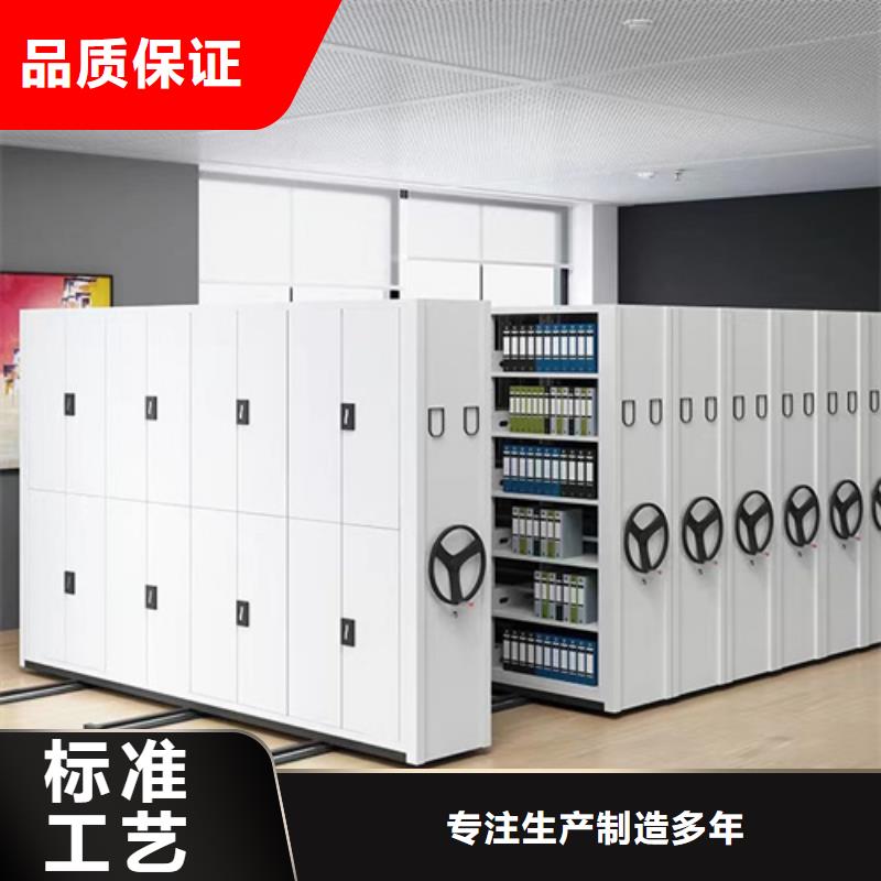 仙居电动储存密集架生产厂家厂家服务