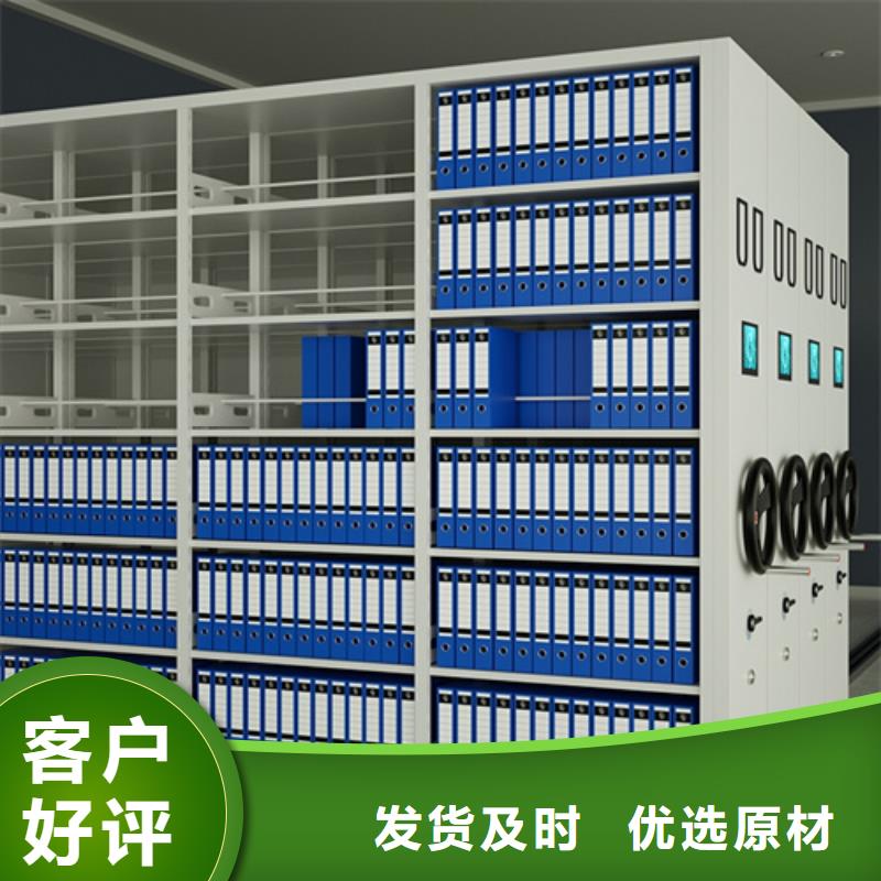 定制电动密集架安装_生产厂家
