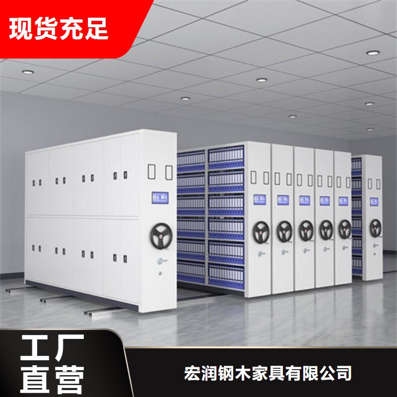 【密集架】-手动密集柜实力大厂家