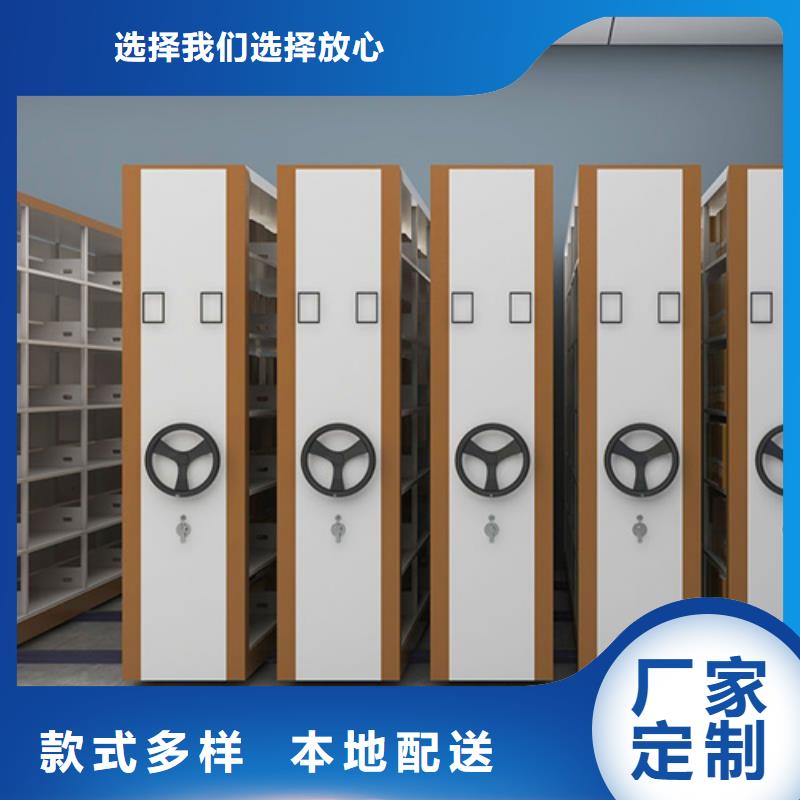 电动图书密集柜常规货源充足