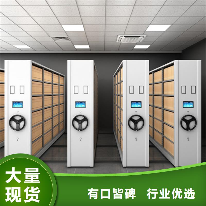 自治区手动钢制档案架静电喷塑移动轻便
