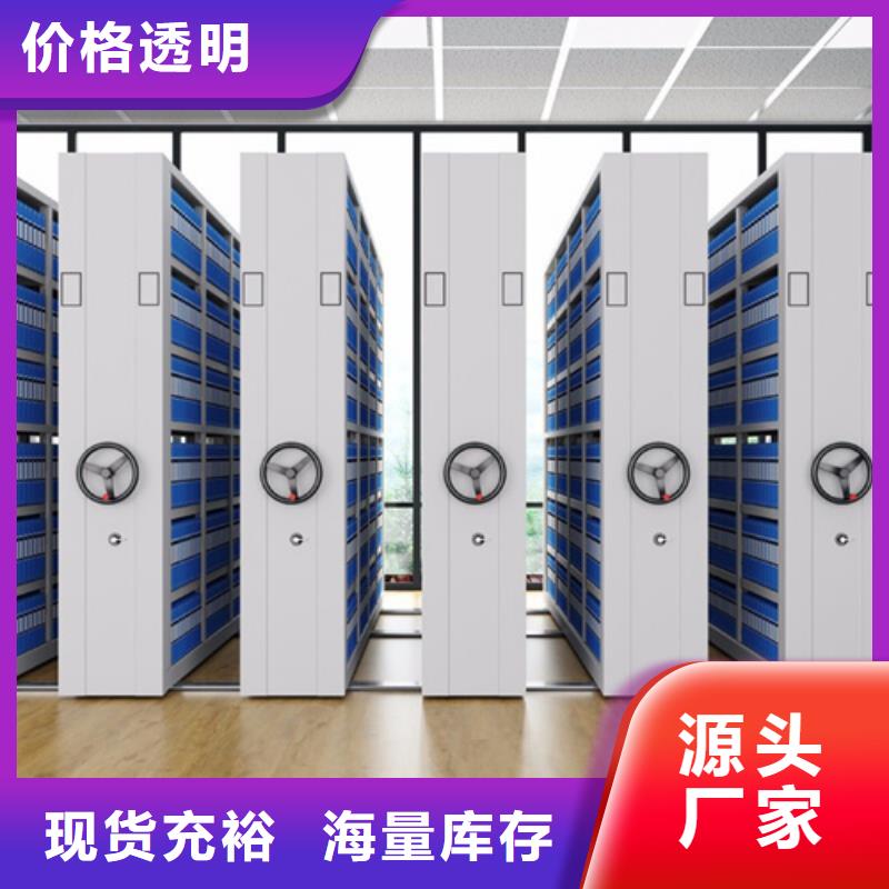 手动档案财务架实地发货品质优选