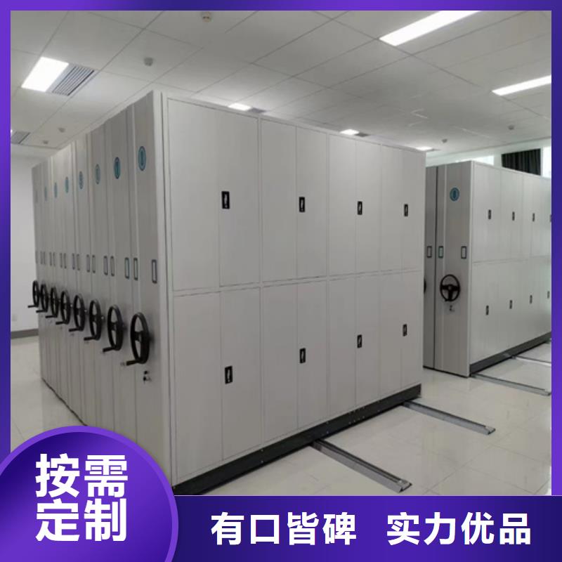 电动病例密集架厂家订制