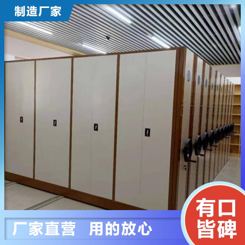 电动图书密集柜质高价优