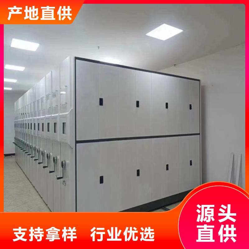 智能财务凭证柜
诚信服务静电喷涂