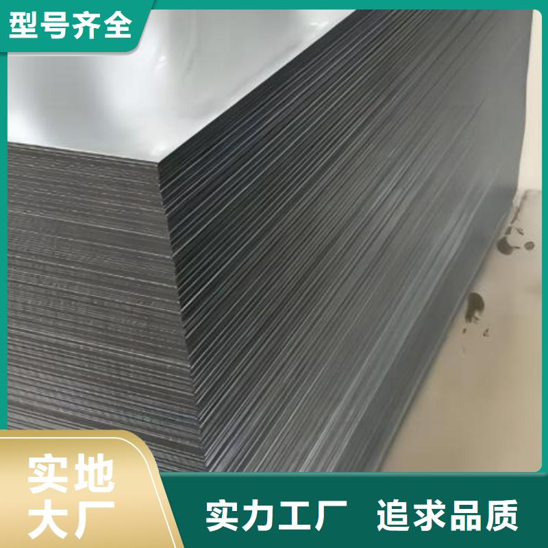 冷轧板卷【BQB宝钢电工钢】专业完善售后