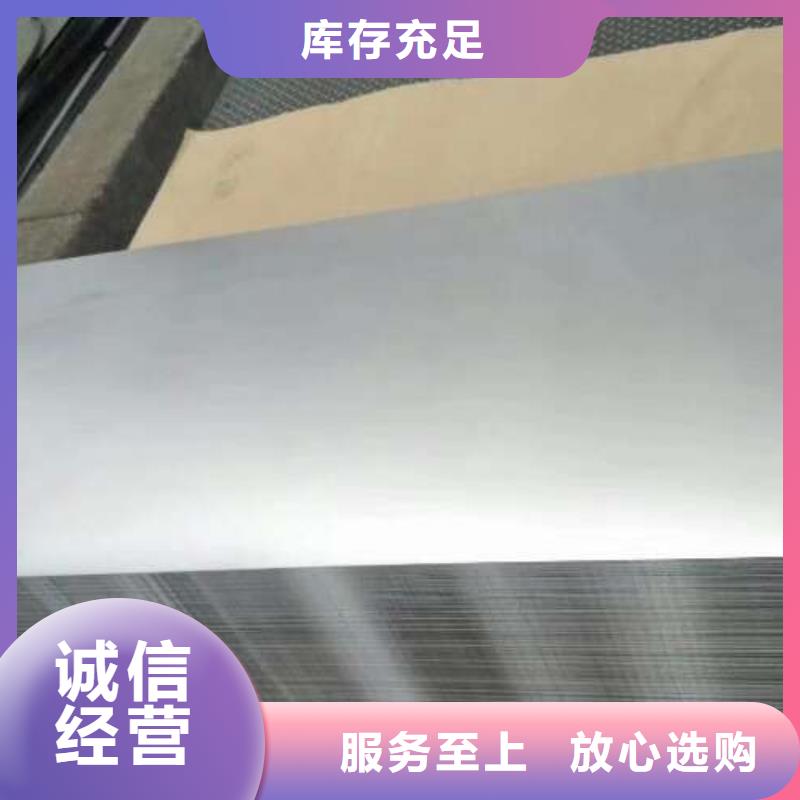 冷轧板卷冷轧卷产地厂家直销