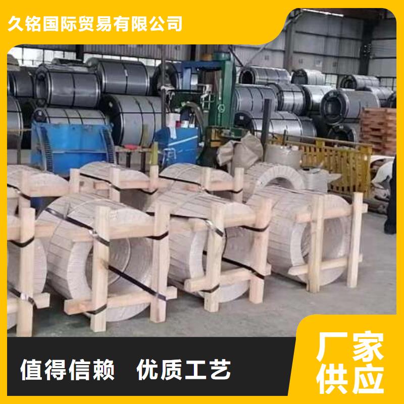 冷轧板卷【BQB宝钢电工钢】专业完善售后