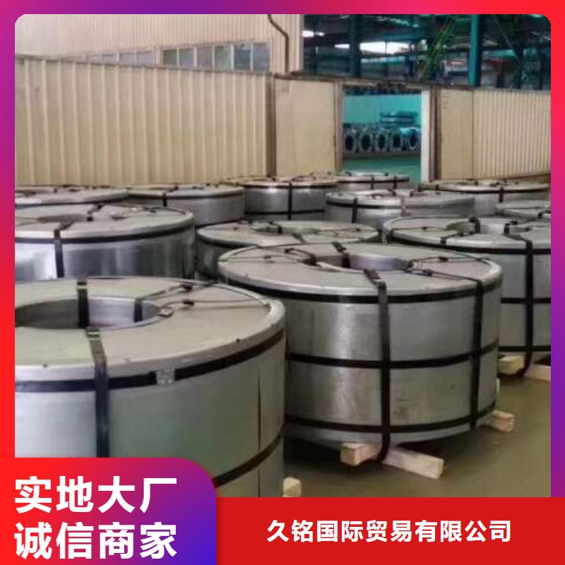 冷轧板卷_【热轧酸洗板】信誉有保证