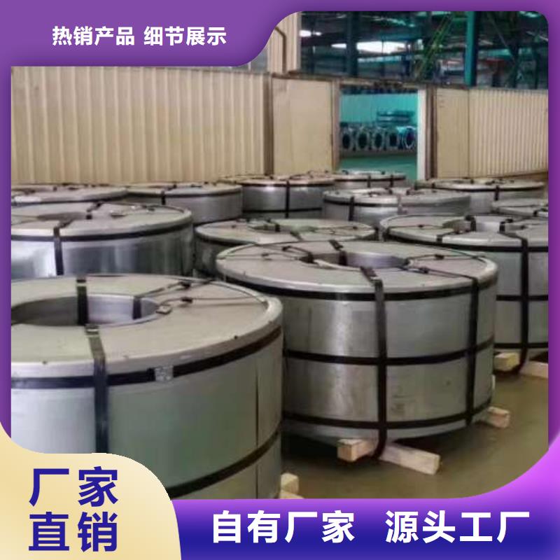 HC420LA无间隙原子钢质量保证