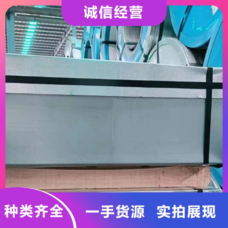 【冷轧板卷】,无锌花镀锌卷品质可靠