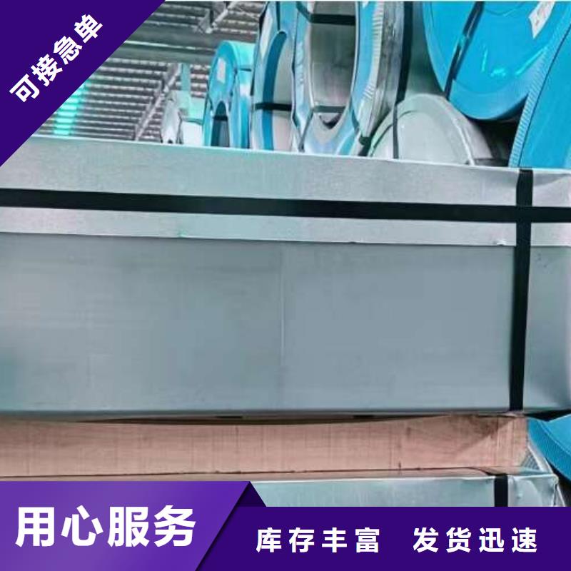 冷轧板卷,【超薄电工钢】使用寿命长久