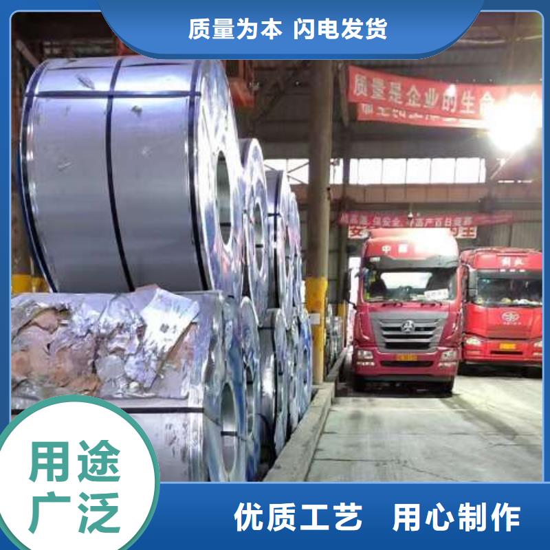 冷轧板卷45#冷轧板实力厂商