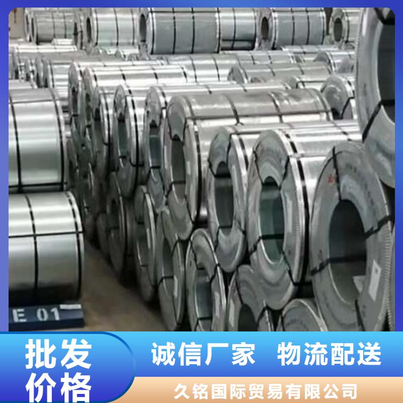 冷轧板卷电磁开关电工钢值得买