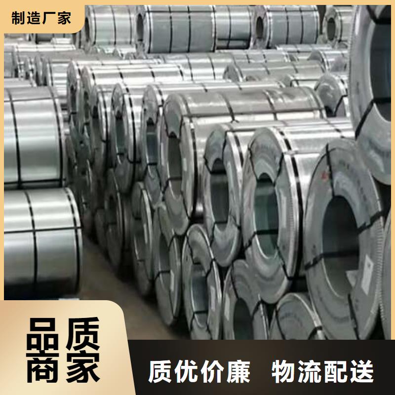 冷轧板卷硅钢片采购
