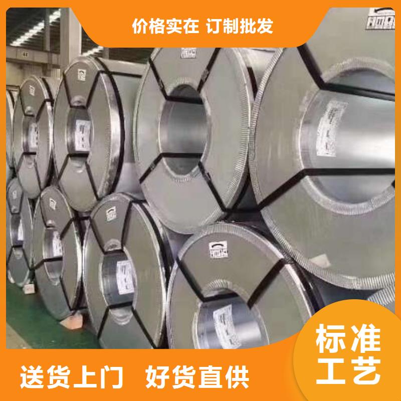 冷轧板卷45#冷轧板实力厂商