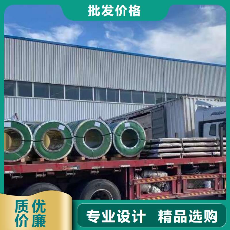 冷轧板卷SPCC镀锡卷多种款式可随心选择