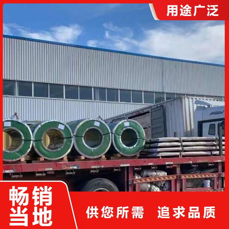 冷轧板卷汽车钢厂家直销放心