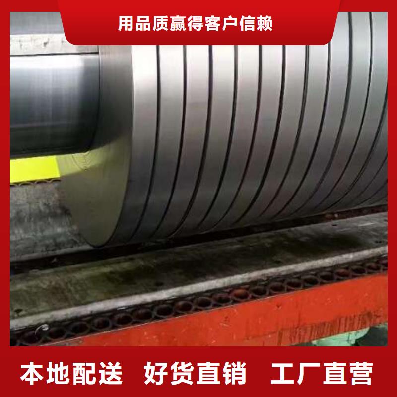 冷轧板卷,【BQB宝钢电工钢】厂家十分靠谱
