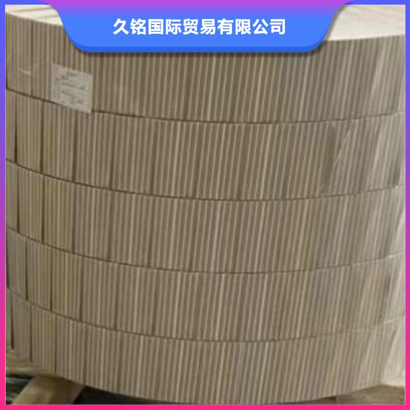 冷轧板卷,【BQB宝钢电工钢】厂家十分靠谱