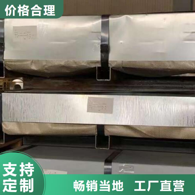 冷轧板卷-新能源用硅钢片按需定制真材实料