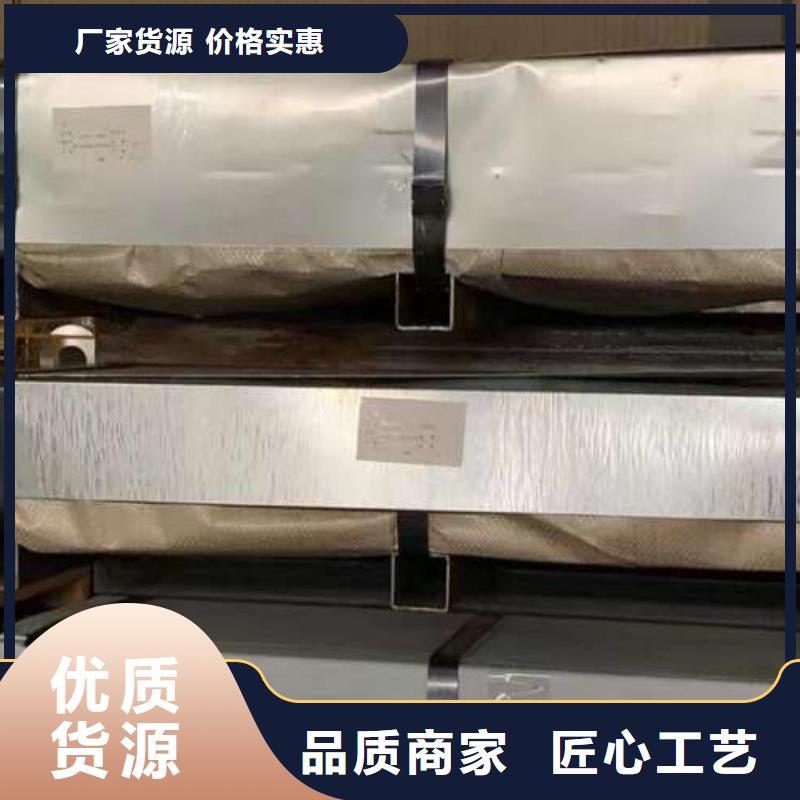 冷轧板卷【耐磨硅钢片】核心技术