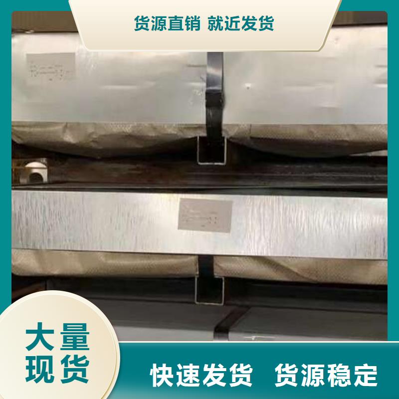 冷轧板卷酸洗板卷专业厂家