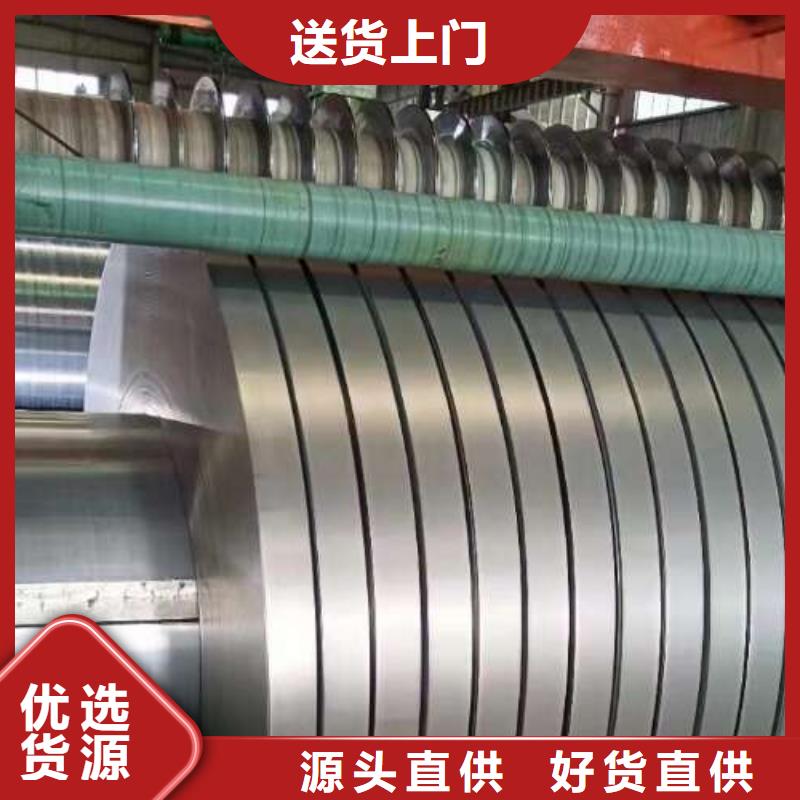冷轧板卷-新能源用硅钢片按需定制真材实料