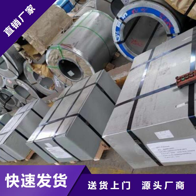 冷轧板卷_【热轧酸洗板】信誉有保证