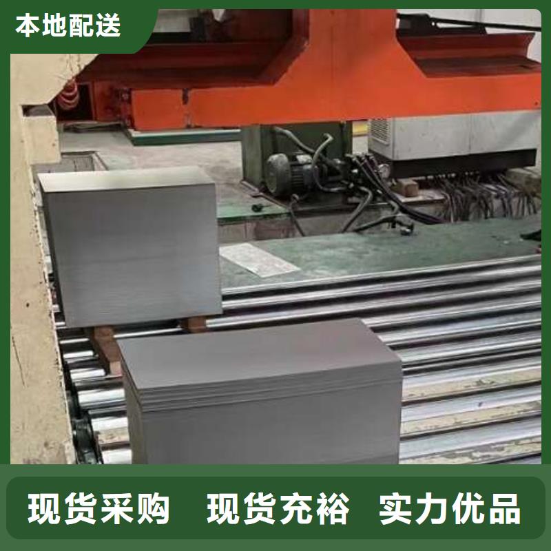 冷轧板卷,【表芯用硅钢片】现货销售