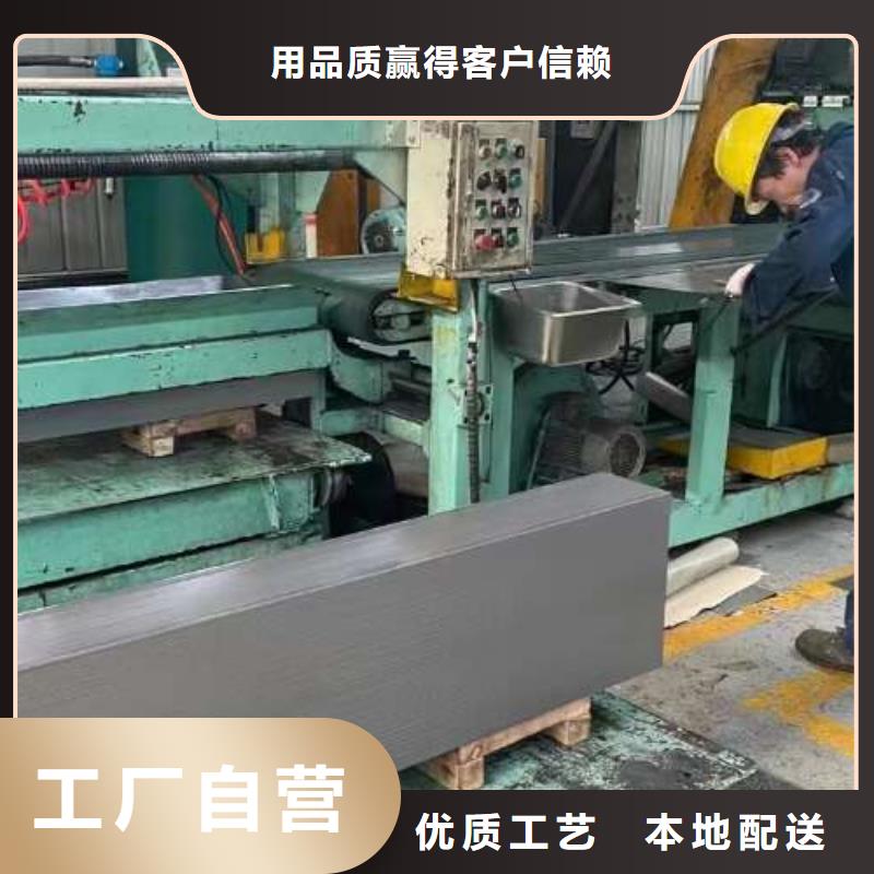 【冷轧板卷【新能源用硅钢片】好产品有口碑】