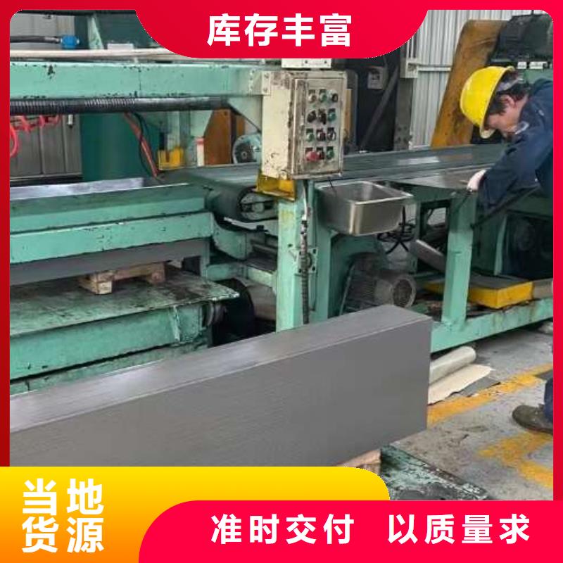冷轧板卷镀锌卷品质服务诚信为本