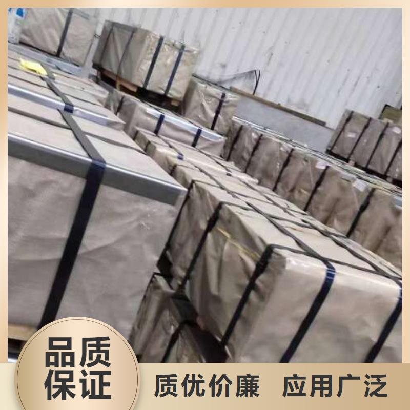 冷轧板卷【BQB宝钢电工钢】专业完善售后