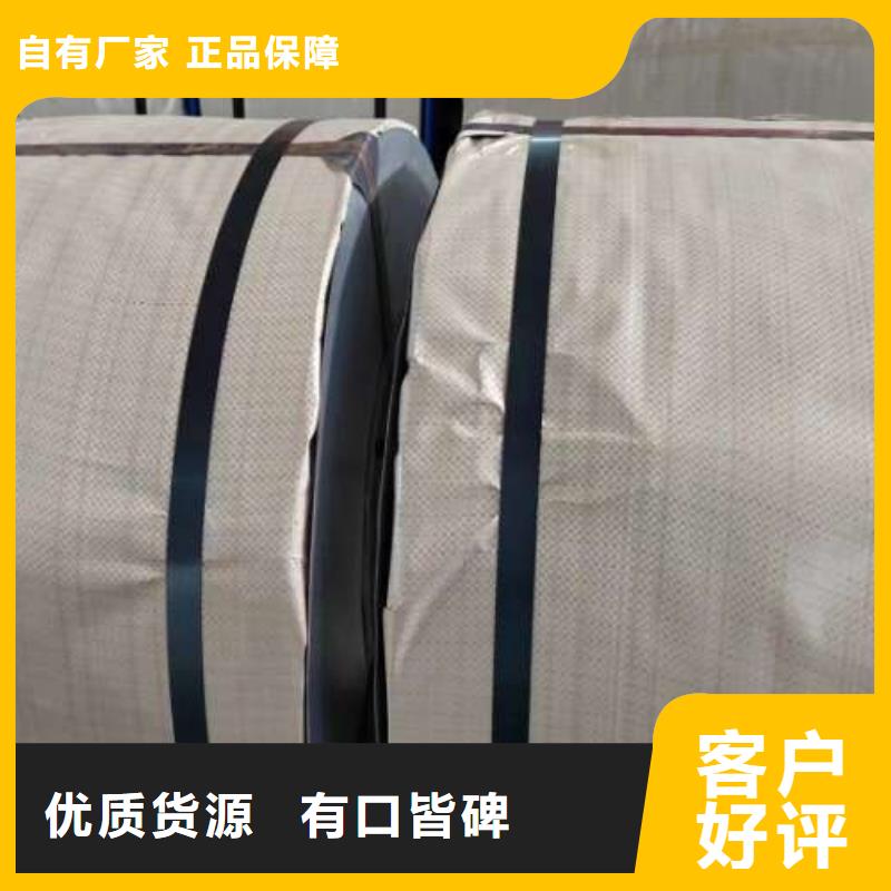 【冷轧板卷-【表芯用硅钢片】细节严格凸显品质】