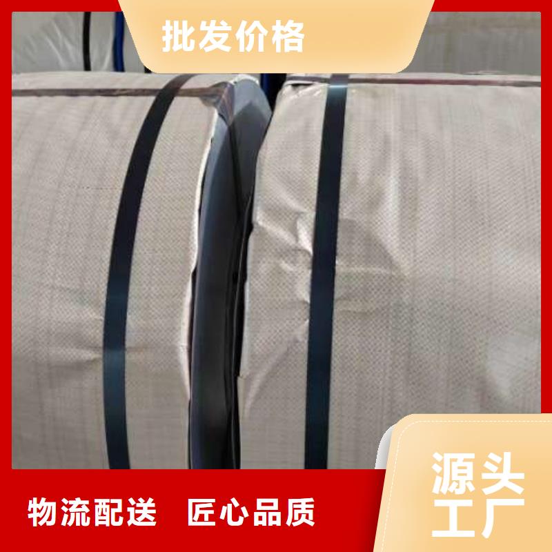 BLC拉伸冷轧卷