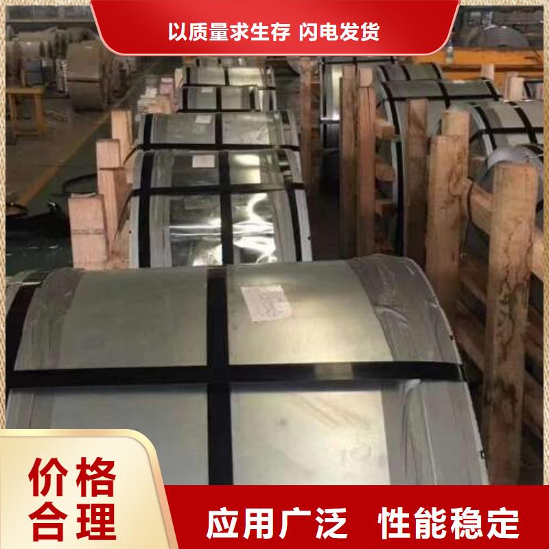 冷轧板卷电工钢支持拿样