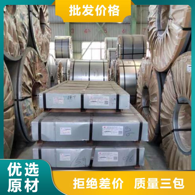 冷轧板WH300LA新货源