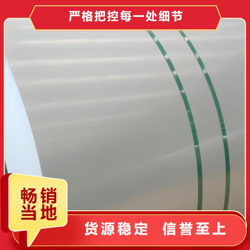 冷轧板卷,冷轧板价格实惠