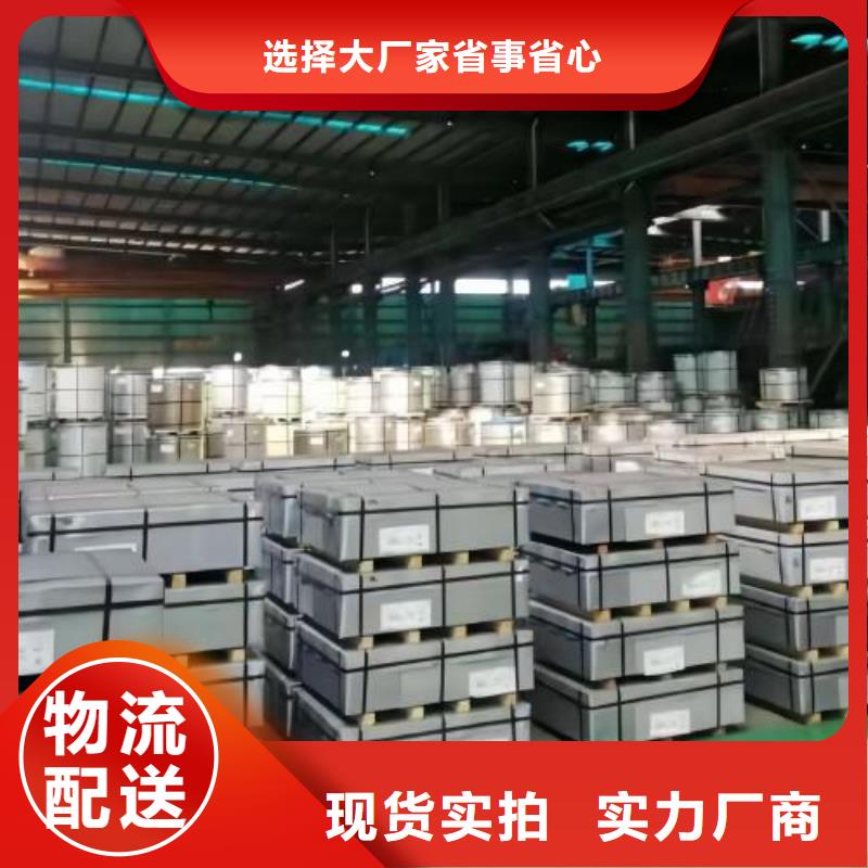 冷轧板卷_电工钢卷可定制