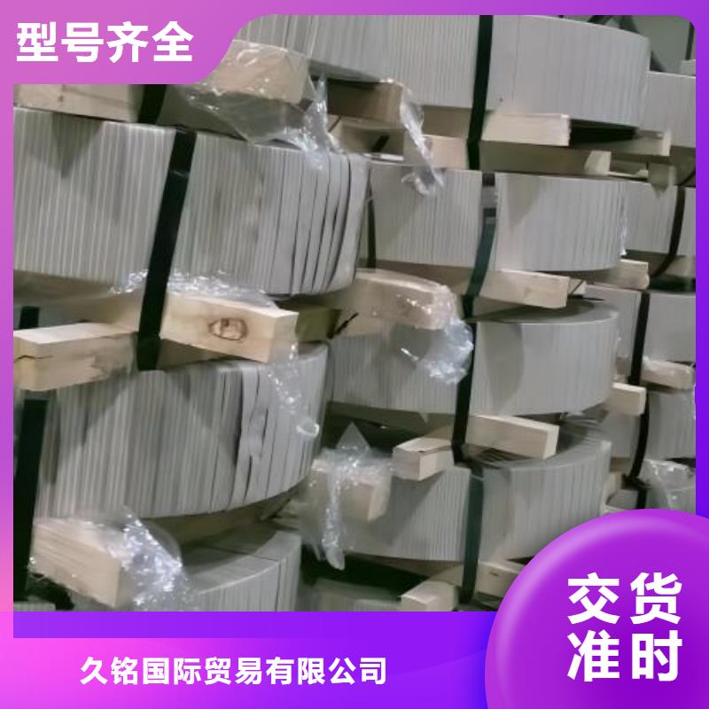 冷轧板卷镀锌卷品质服务诚信为本