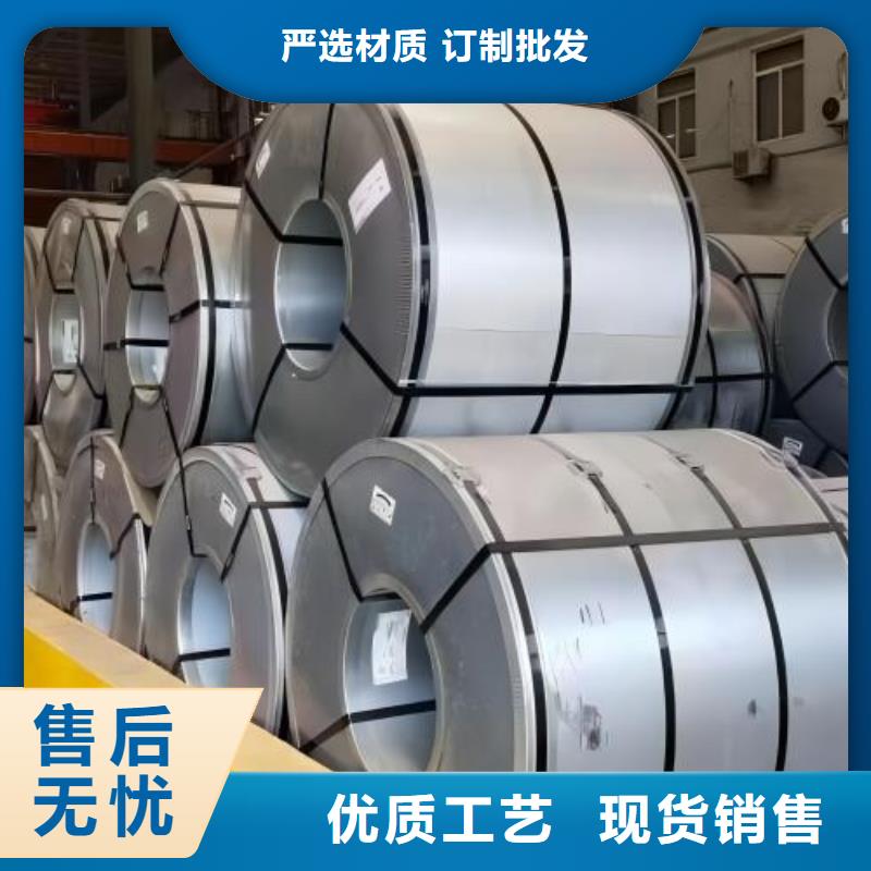 ST280无间隙原子钢