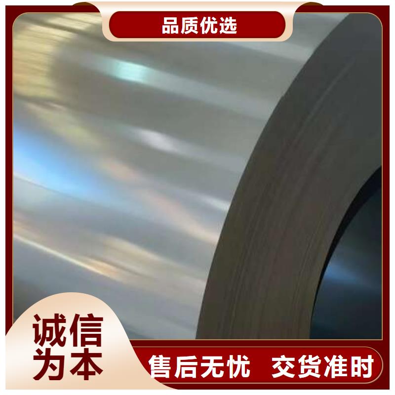 双相钢冷轧DC05只做口碑