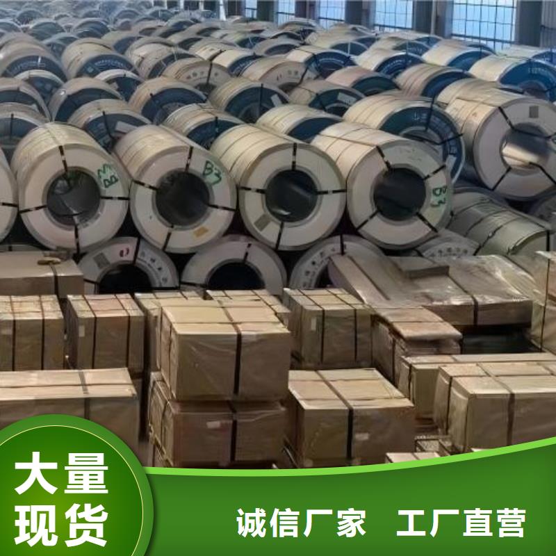 冷轧板卷【耐磨硅钢片】核心技术