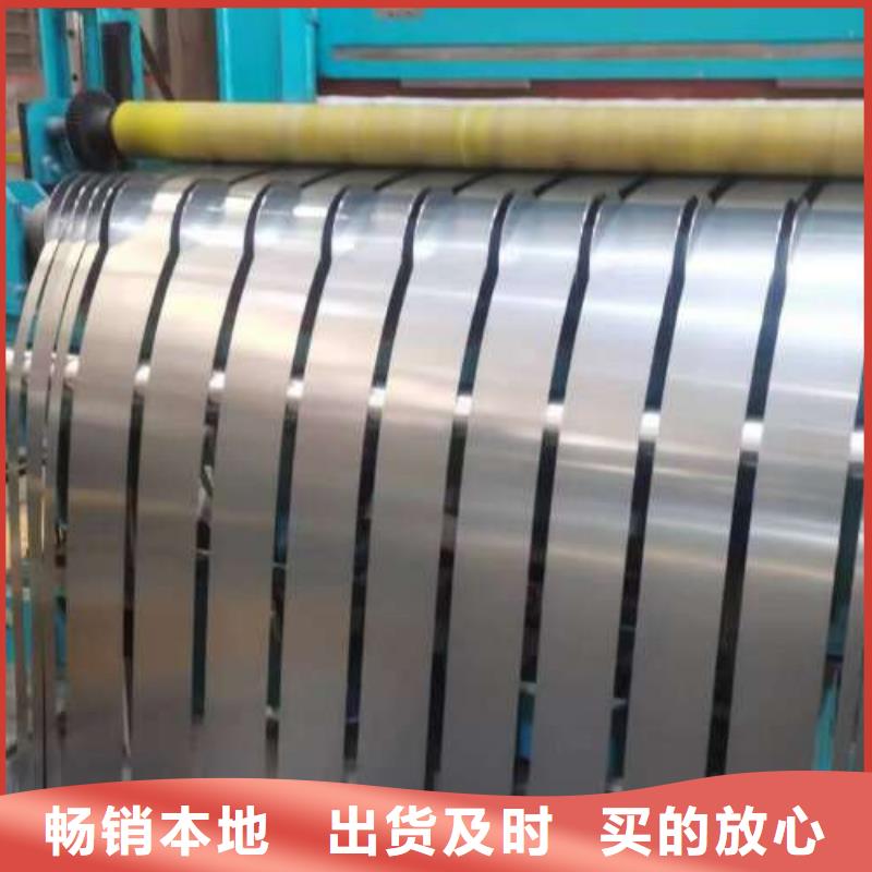 冷轧板卷_电工钢卷可定制