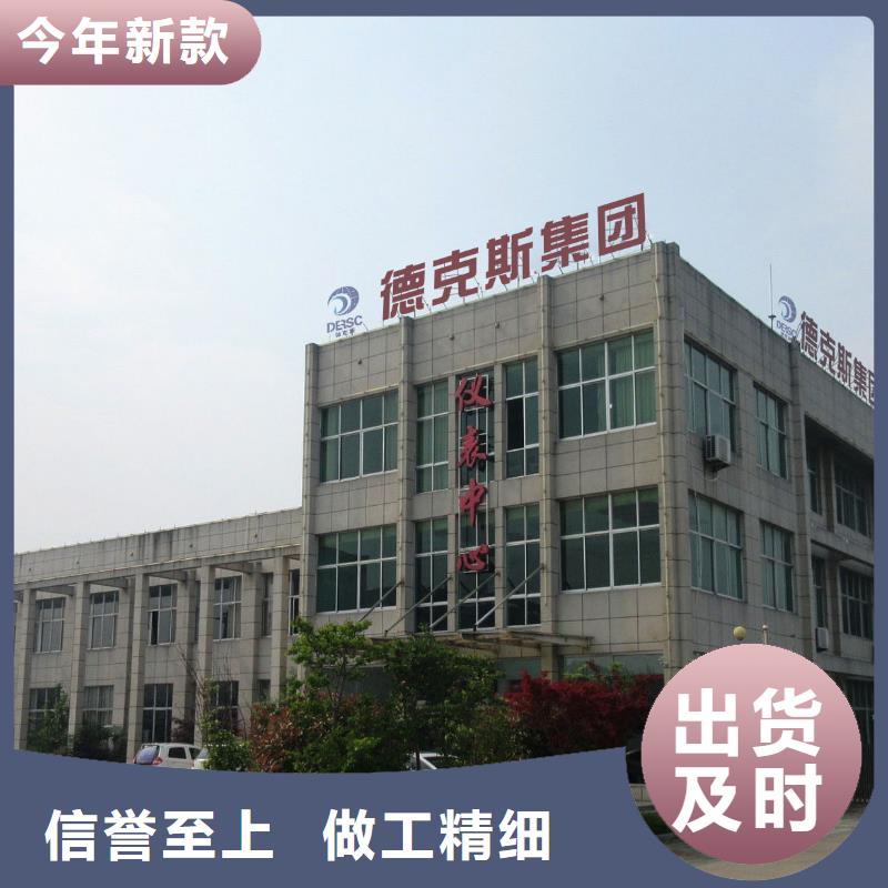 横河压力变送器船用电缆专业厂家
