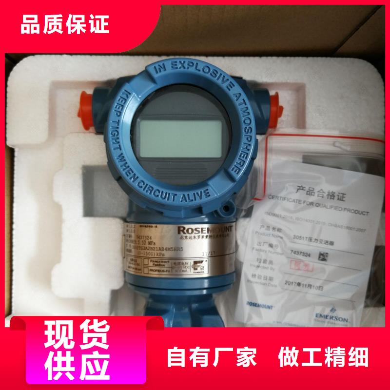 EJA120A-DES5A-22DC微差压变送器