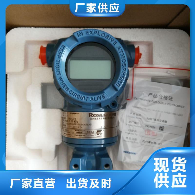 德克斯-温度传感器自营品质有保障